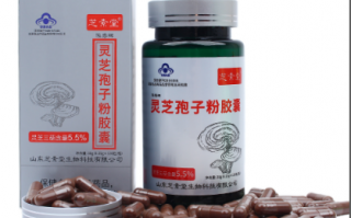 灵芝孢子粉可以降血糖吗？有什么禁忌吗？