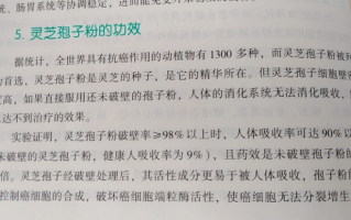 放化疗期间吃什么好？有什么可以辅助治疗的吗？