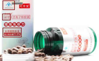 灵芝孢子粉空腹还是饭后吃，这是你一定要知道的事！