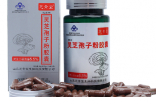 灵芝孢子粉的功效作用对肺癌都有效果？