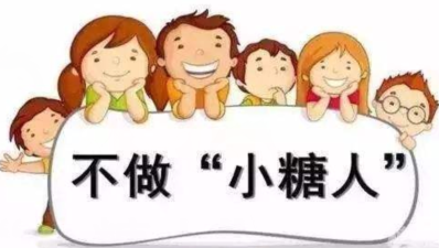 糖尿病可不可以吃灵芝孢子粉？糖尿病的危害？-第1张图片-超越