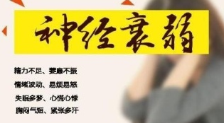 灵芝孢子粉能改善神经衰弱吗?灵芝孢子粉能治神经衰弱吗?-第1张图片-超越 灵芝孢子粉能改善神经衰弱吗?灵芝孢子粉能治神经衰弱吗?-第1张图片-超越