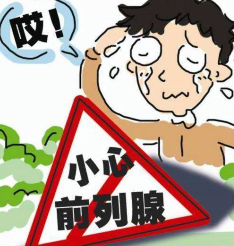   前列腺增生可不可以吃灵芝孢子粉？-第2张图片-超越