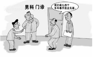   前列腺增生可不可以吃灵芝孢子粉？-第3张图片-超越