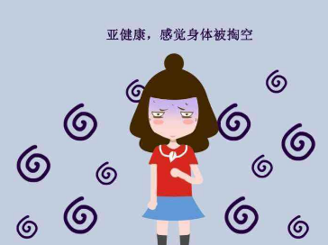  灵芝孢子粉对亚健康的作用！灵芝孢子粉有效果吗？-第1张图片-超越