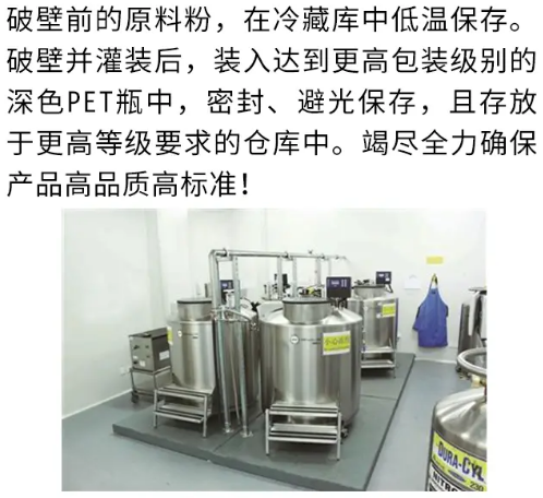 赤灵芝孢子粉的价位高吗？-第3张图片-超越