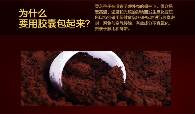 中老年人灵芝孢子粉怎么吃最好？服用灵芝孢子粉会对身体带来哪些变化？-第3张图片-超越