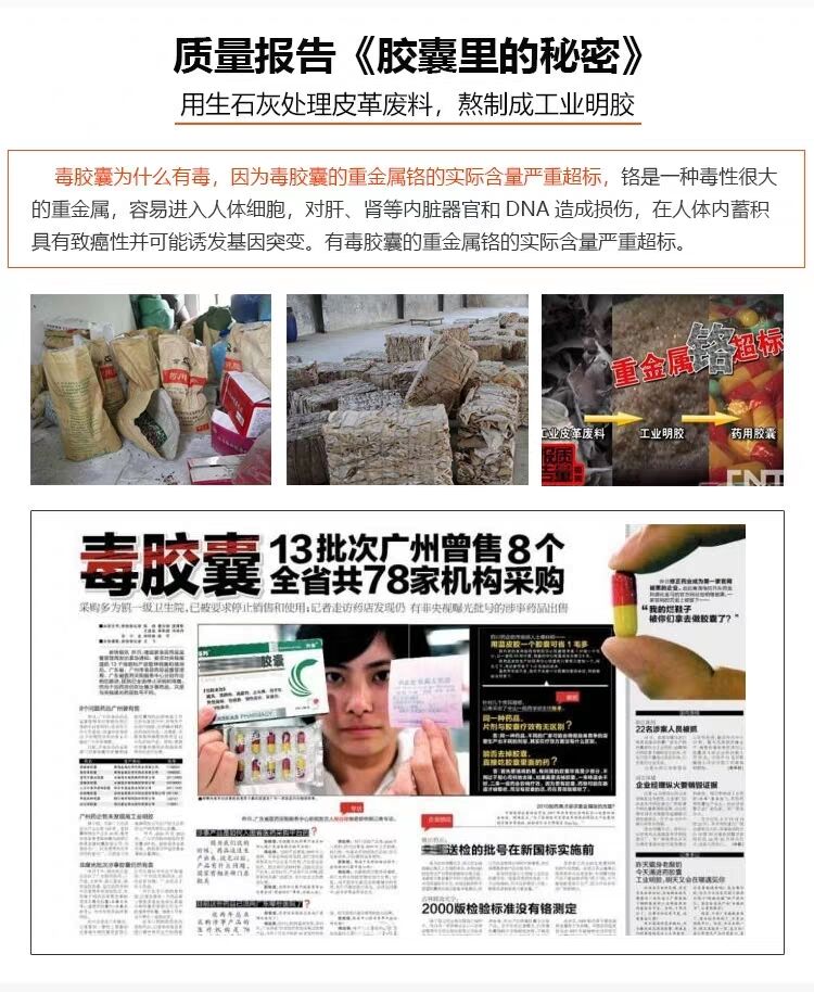 野生灵芝和仿野生种植灵芝的功效一样吗？-第3张图片-超越