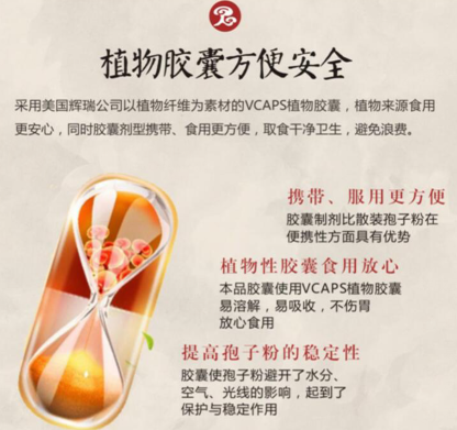 储存灵芝破壁孢子粉时有哪些注意事项-第3张图片-超越