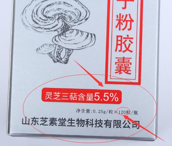 是不是破壁灵芝孢子粉的价格越高效果就越好-第3张图片-超越