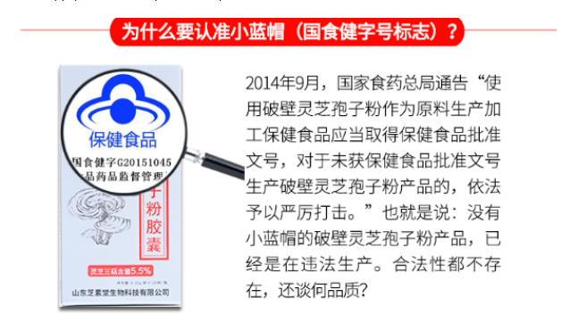 灵芝孢子粉的鉴定方法是什么？如何鉴别灵芝孢子粉的成分含量是否真实？-第1张图片-超越