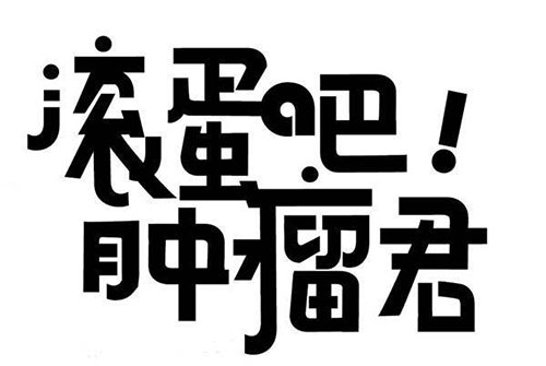 肿瘤患者能喝灵芝孢子粉吗?-第2张图片-超越 肿瘤患者能喝灵芝孢子粉吗?-第2张图片-超越