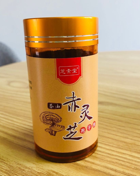 灵芝孢子粉它能治什么病的?原理是什么?-第1张图片-超越 灵芝孢子粉它能治什么病的?原理是什么?-第1张图片-超越