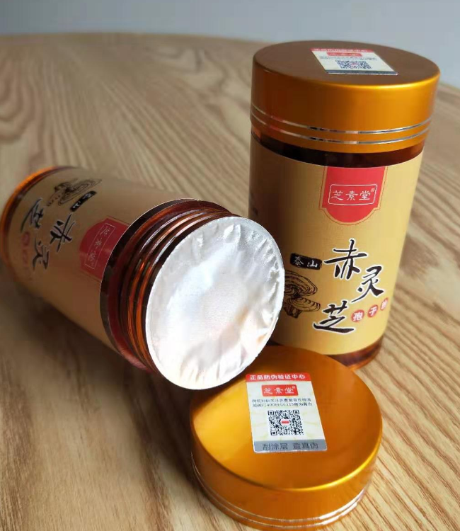 灵芝孢子粉晚上睡前能吃吗?有什么好处?-第1张图片-超越 灵芝孢子粉晚上睡前能吃吗?有什么好处?-第1张图片-超越