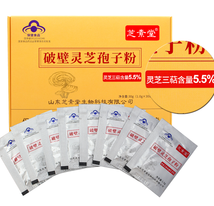 灵芝孢子粉是灵芝打成粉吗？效果和灵芝一样吗？-第1张图片-超越