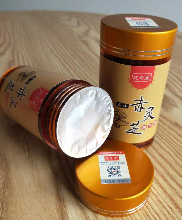 破壁灵芝孢子粉每日用量可以适当的增加吗?-第1张图片-超越 破壁灵芝孢子粉每日用量可以适当的增加吗?-第1张图片-超越