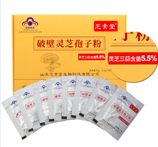 灵芝孢子粉调理肠胃一般多久有效?吃了半个多月效果不明显-第1张图片-超越 灵芝孢子粉调理肠胃一般多久有效?吃了半个多月效果不明显-第1张图片-超越