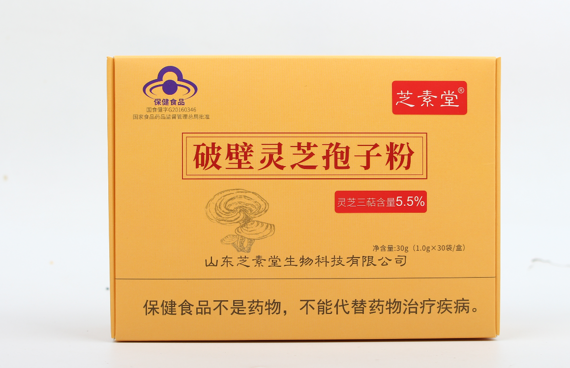 灵芝孢子粉真的抗癌么,原理是什么?-第1张图片-超越 灵芝孢子粉真的抗癌么,原理是什么?-第1张图片-超越