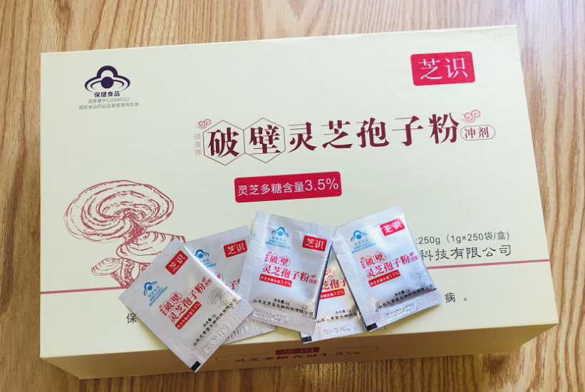 灵芝孢子粉胶囊饭后吃还会有效果吗?-第1张图片-超越 灵芝孢子粉胶囊饭后吃还会有效果吗?-第1张图片-超越