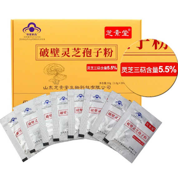 灵芝孢子粉冷冻好吗?常温下有问题吗？-第1张图片-超越