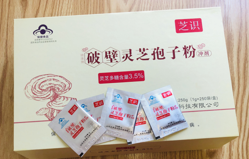 灵芝孢子粉属于药吗?有没有副作用？-第1张图片-超越
