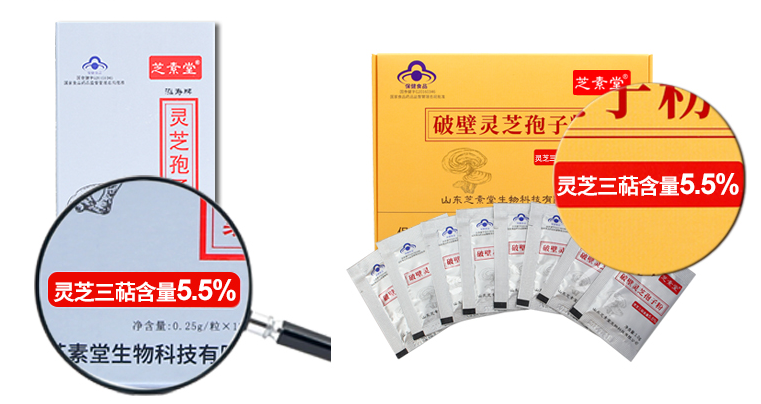 灵芝孢子粉有什么禁忌人群？吃的时候要注意什么？-第1张图片-超越