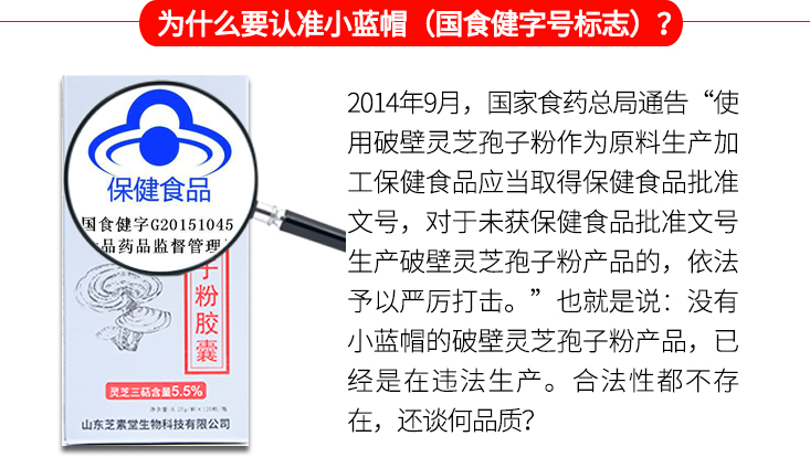 灵芝孢子粉的正常价位是多少?市场上价格差距很大是怎么回事?-第1张图片-超越 灵芝孢子粉的正常价位是多少?市场上价格差距很大是怎么回事?-第1张图片-超越