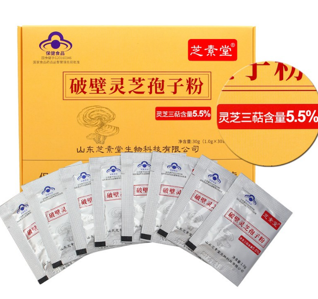 晚上临睡前喝灵芝孢子粉好吗?会不会影响消化-第1张图片-超越 晚上临睡前喝灵芝孢子粉好吗?会不会影响消化-第1张图片-超越