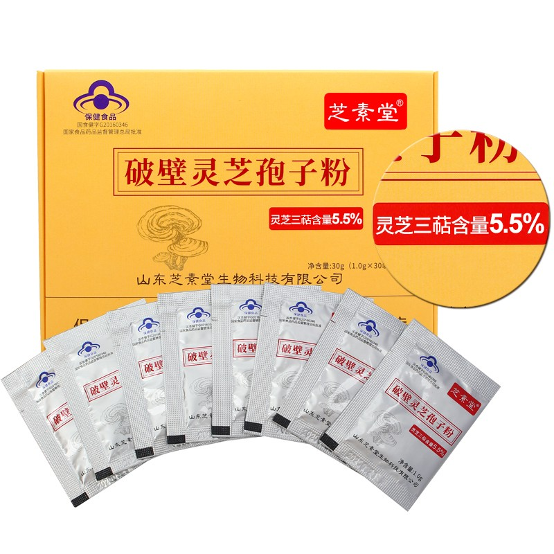 头道灵芝孢子粉胶囊真的有用吗？原理是什么？-第1张图片-超越