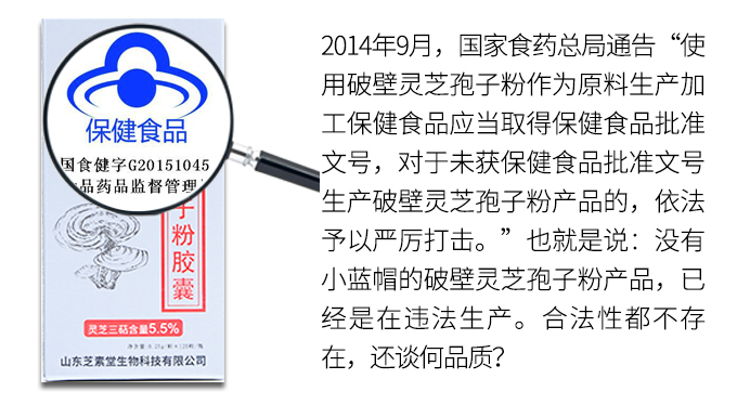 灵芝孢子粉胶囊哪种好？买的时候要注意什么？-第1张图片-超越