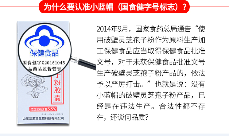 癌症为什么医生不建议吃灵芝孢子粉?-第1张图片-超越 癌症为什么医生不建议吃灵芝孢子粉?-第1张图片-超越