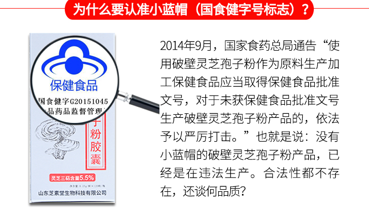 吃了灵芝孢子粉爱睡觉正常吗?会影响健康吗?-第1张图片-超越 吃了灵芝孢子粉爱睡觉正常吗?会影响健康吗?-第1张图片-超越