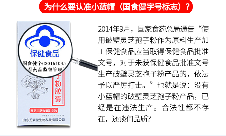 散装灵芝孢子粉如何保存？能保存多长时间？-第1张图片-超越