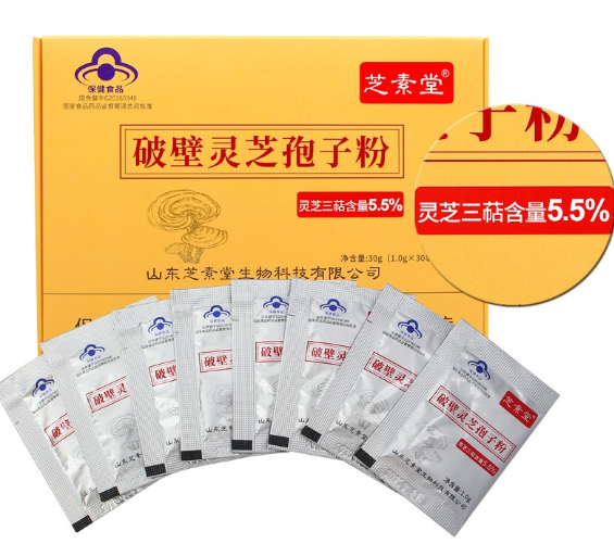 睡前喝灵芝孢子粉有哪些好处？会消化不良吗？-第1张图片-超越
