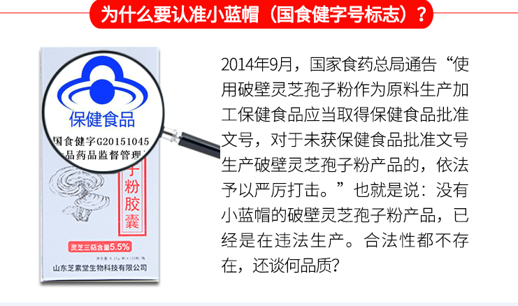 灵芝孢子粉会让肠炎加重吗?会导致腹泻吗?-第1张图片-超越 灵芝孢子粉会让肠炎加重吗?会导致腹泻吗?-第1张图片-超越