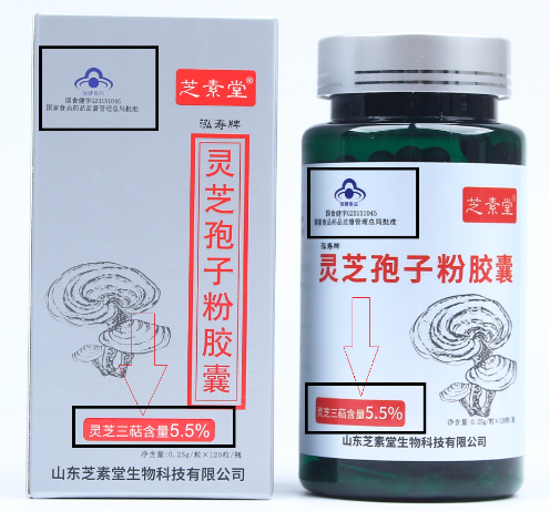 口碑好的灵芝孢子粉作用会更好吗?体现在哪?-第1张图片-超越 口碑好的灵芝孢子粉作用会更好吗?体现在哪?-第1张图片-超越