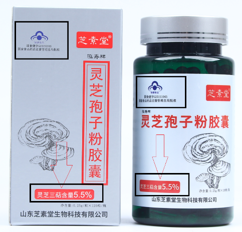 灵芝孢子粉品牌哪个好靠什么决定?主要看哪点?-第1张图片-超越 灵芝孢子粉品牌哪个好靠什么决定?主要看哪点?-第1张图片-超越