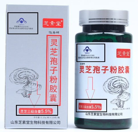 好一点的灵芝孢子粉有什么特点?效果差距大吗?-第1张图片-超越 好一点的灵芝孢子粉有什么特点?效果差距大吗?-第1张图片-超越
