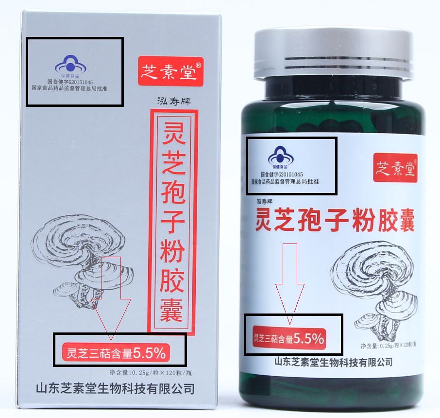 破壁灵芝孢子粉粗多糖与灵芝三萜有什么关系?-第1张图片-超越 破壁灵芝孢子粉粗多糖与灵芝三萜有什么关系?-第1张图片-超越