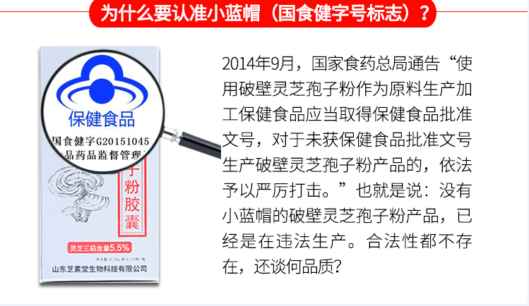 几十元一斤的灵芝孢子粉可以买吗？-第1张图片-超越