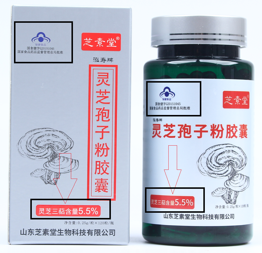 灵芝孢子粉能治失眠吗?睡不好吃灵芝孢子粉很不错-第1张图片-超越 灵芝孢子粉能治失眠吗?睡不好吃灵芝孢子粉很不错-第1张图片-超越