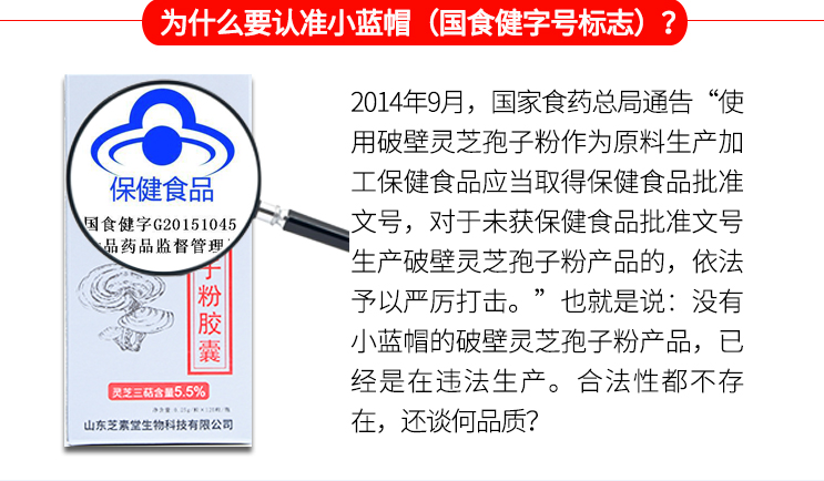 灵芝孢子粉长期吃会上火吗?出现这些问题应该怎么应对?-第2张图片-超越 灵芝孢子粉长期吃会上火吗?出现这些问题应该怎么应对?-第2张图片-超越