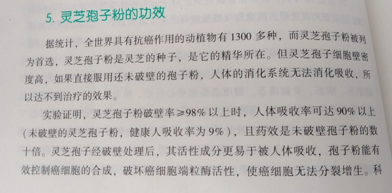 直肠癌化疗期间吃什么？可以尝试一下这些-第1张图片-超越