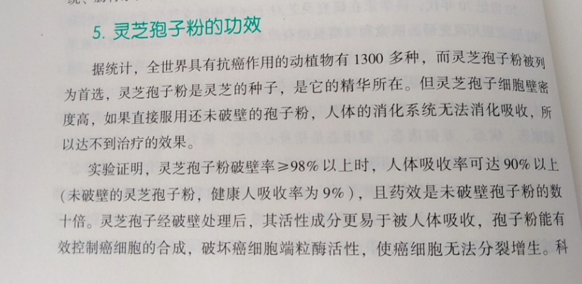 化疗吃什么增加白细胞？有没有补品推荐？-第1张图片-超越