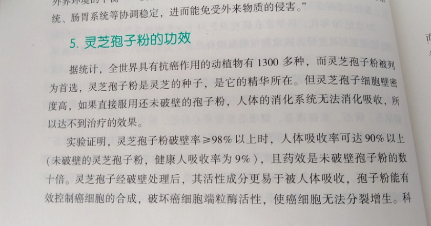 化疗后吃什么水果好?不容易消化怎么办?-第1张图片-超越 化疗后吃什么水果好?不容易消化怎么办?-第1张图片-超越