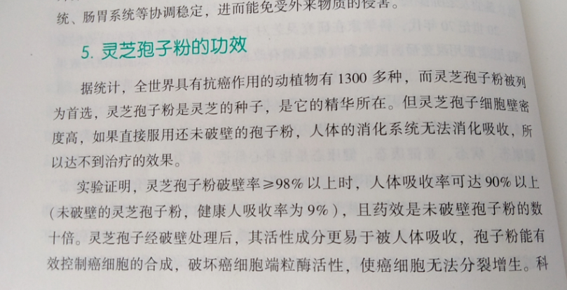 乳腺化疗期间吃什么?可以吃蜂王浆吗?-第1张图片-超越 乳腺化疗期间吃什么?可以吃蜂王浆吗?-第1张图片-超越