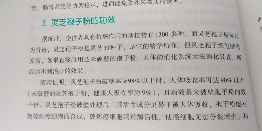 化疗后吃什么菜谱?应该少食多餐吗?-第1张图片-超越 化疗后吃什么菜谱?应该少食多餐吗?-第1张图片-超越