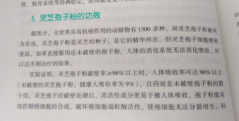 化疗期间不能吃什么？吃的食物有哪些原则？-第1张图片-超越