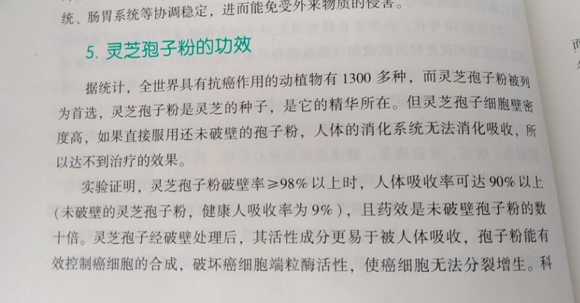 得了肺癌吃什么食物好？对治疗有帮助的？-第1张图片-超越