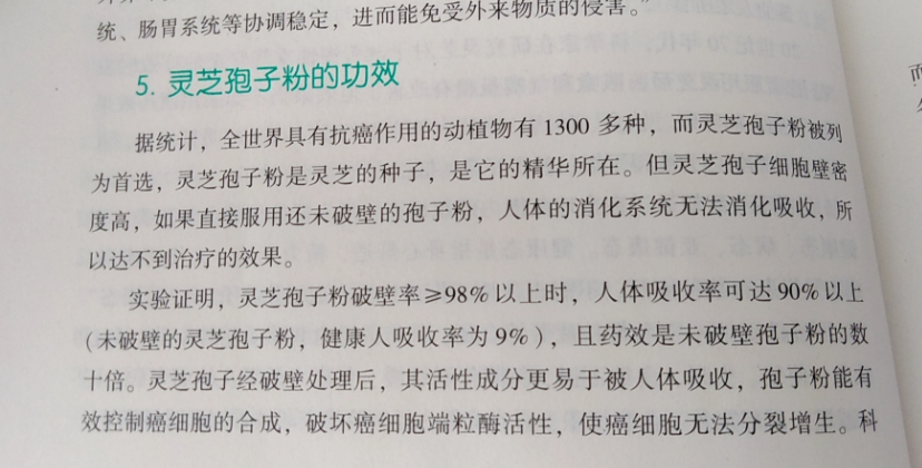食道癌手术后吃东西老是吐什么原因？需要去复查吗？-第1张图片-超越